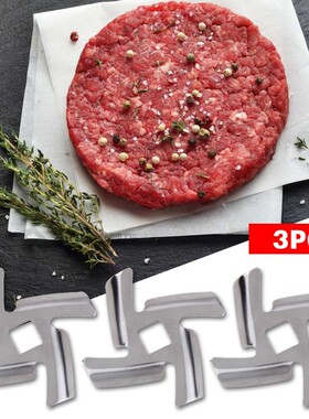 New 1Pc/3Pcs Inner Hole 8mm Meat Grinder Parts Blade Fit MGB