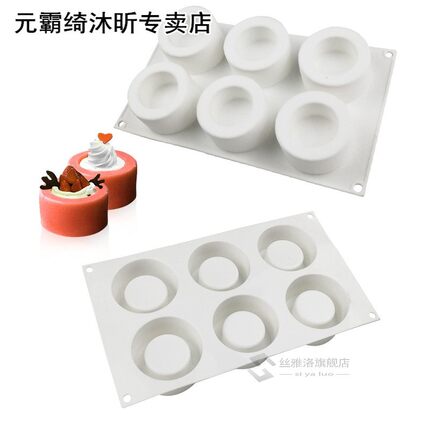 3D Silicone Mold 6 Holes Pudding Cupcake Art Cake Mould Baki