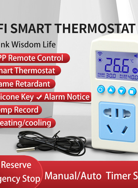 AC110-220V WIFI Thermostat With Timer Switch Smart Digital D