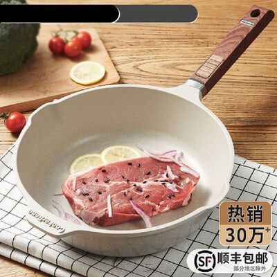 28cm Without Lid Pots and Pans Non-stick Cookware Set