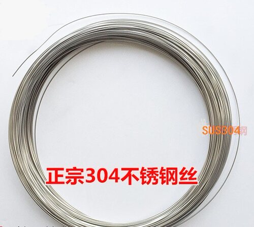 Stainless Steel Wire dia1mm Jewelry Accessory Beading 20 Met