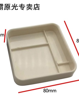 Grids Watch Parts Box, Grid Adjustable Plastic Watch Parts S