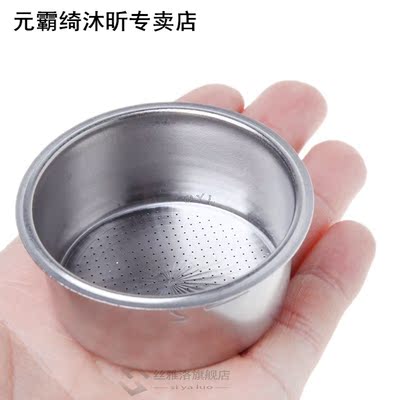 Stainless Steel Non Pressurized Coffee Filter Basket 适用于