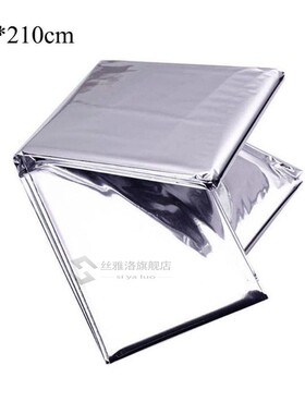 210cm x 120cm Garden Wall Mylar Film Covering Sheet Hydropon