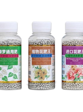 1pc 130g/pc Granule Plant Food Organic Npk Fertilizer Spread