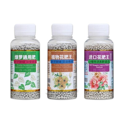 1pc 130g/pc Granule Plant Food Organic Npk Fertilizer Spread