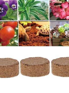 K5DC Coconut Fiber Coir Pellet Nutrient Soil Lightweight
