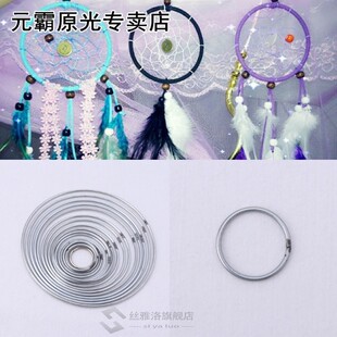 Round Metal Hoop Dreamcatcher Ring Wall Hangings Macrame Cra