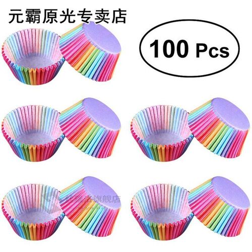 100Pcs Rainbow Cupcake Paper Liners Muffin Cases Cup Cake To