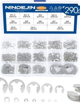 290pcs/set E clip circlip washer assortt kit 304 stainless s