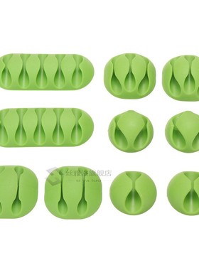 10Pcs/pack Self-Adhesive Cable Mount s Organizer Drop Wire H