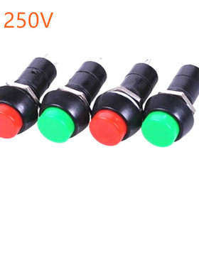 10pcs PBS-11A 2PIN Red  Green 12mm Push Button Latching Swit