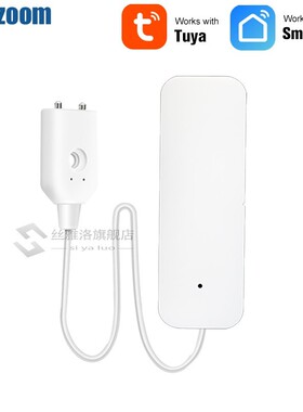 Water leakage sensor WIFI leak level Alarm tank detector sec