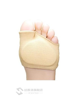 2pcs/lot Gel Sleeve painful metatarsal heads  efoot pads Sup
