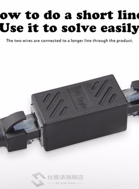 RJ45 Network Internet LAN Connector Adapter Extender Injecto