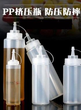 Kitchen Oilers Plastic Squeeze Bottle Condiment Dispenser