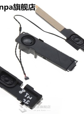 Pair Left+Right Speaker For Macok Pro 13 inch A1278 2011 201