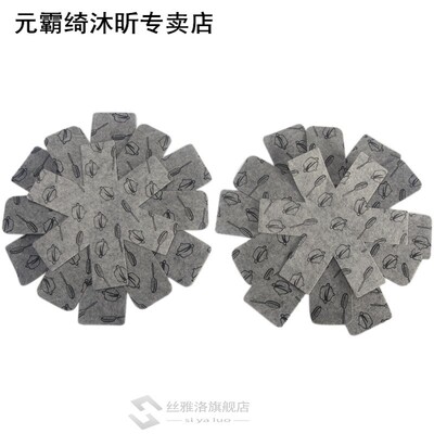 Divider Print Protect Prevent Pot Protectors Scratching Sepa