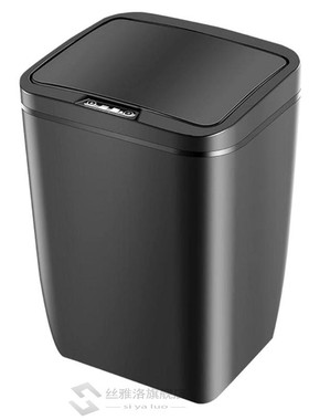 12L Large Capacity Automatic Sensor Dustbin Battery Powered