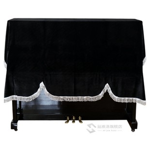 Foldable Dust Proof Anti Scratch Soft Piano Cover Washable H