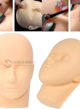 Massage Mannequin Head Flat Eye Facial Eyelash Eyelash Exten