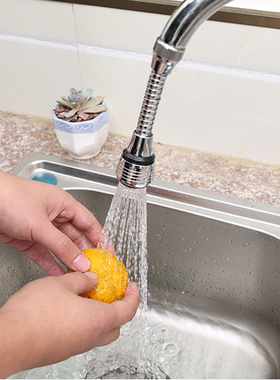 Kitchen Gadgets 2 Modes 360 Rotatable Bubbler High Pressure