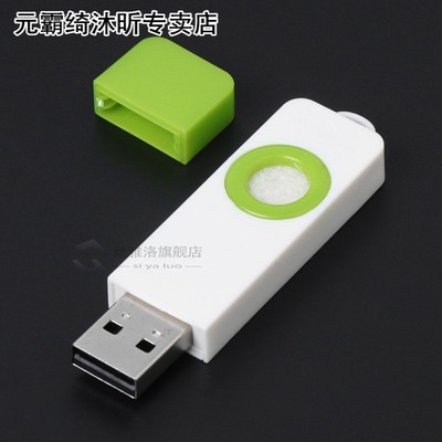 Mini USB Aroma Air Humidifier Diffuser SPA Aromatherapy Fres