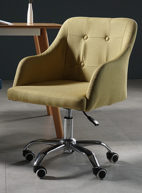 Nordic Office Chairs Computer Chair Simple Modern Ins