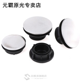 2Pcs Stainless Steel Sink Tap Hole Cover Kitchen Faucet Hole