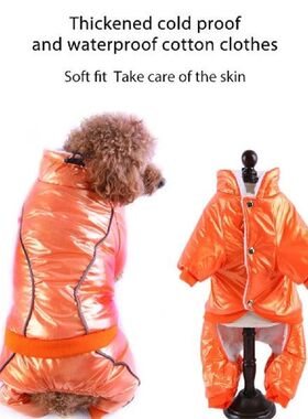Winter Warm Dog Jumpsuit Bulldog Yorkies Pug Clothes