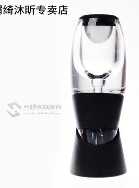 Useful Wine Aeration Airator Oxygenator Aerator Taste Bouque