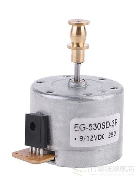 EG530SD-3F DC5-12V 3-Speed 33/45/78 RPM Metal Turntables Mot