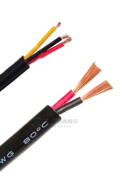 18AWG  Electric White Black Extension Wire LED power Cable 2