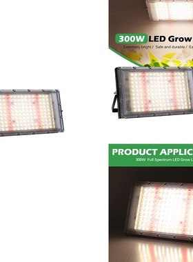 Hot 300W LED Grow Light Full Spectrum Sunlike LED Phyto