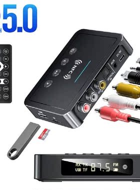Bluetooth 5.0 Receiver Transmitter FM Stereo RCA Optical