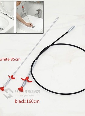 85cm Pipe Dredging Tools Drain Snake Drain Cleaner s Clog Re