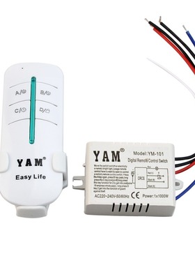220V ON/OFF 1-Way Lamp Remote Control Switch Receiver Transm