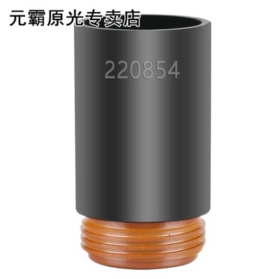 220854 Plasma Retaining Cap Max105 Plasma Cutting C