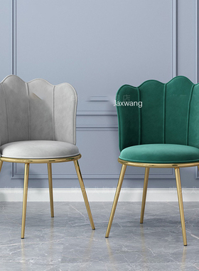 Nordic Dining Chairs Luxury Dining Chair Home Makeup Chair