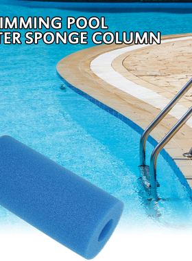 1PC Swimming Pool 10cmx20cm Foam Filter Sponge Reusable For