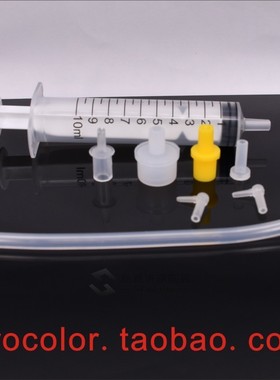 Printhead cleaning liquid kit Pigt Sublimation Dye ink clean