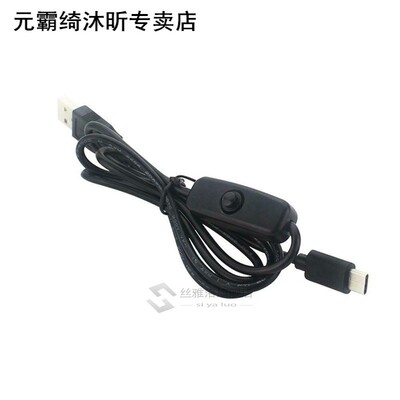 Power Adapter Cable 5V 3A Usb To Type-C Power Supply Cord wi