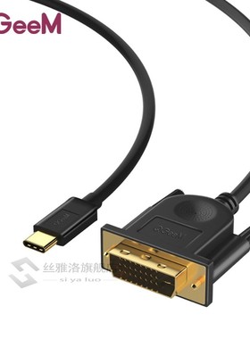 usb c To dvi cable type c to dvi adapter Thunderbolt Compati