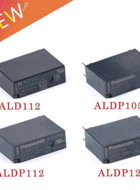 100PCS/lot Signal relay ALDP105W ALDP105 DC5V ALDP112W ALDP1