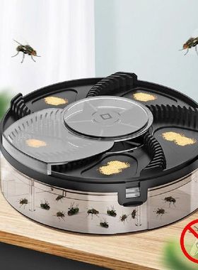 Automatic Flycatcher Fly Trap USB Rechargeable Electric Fly