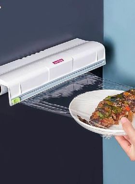 vanzlife Cling film set of food-grade special cutter