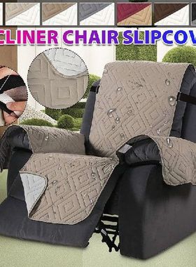 Waterproof Recliner Chair Cover Sofa Couch Covers Pet Dog