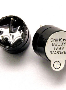 100pcs 12V Active Buzzer ElectroSOT Tube 12V