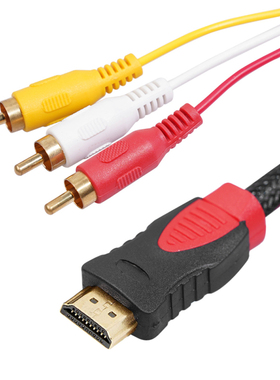 Universal 1.5m HDMI-Compatible to 3RCA Socket Audio Video AV