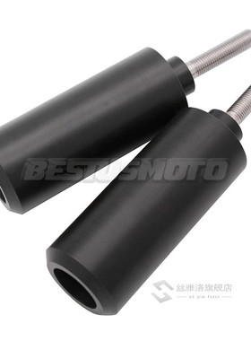 Motorcycle Black Carbon No Cut Frame Sliders Crash Falling P